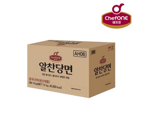 알찬당면: 쫄깃한 식감과 다양한 요리에 활용 가능한 당면 선택 가이드