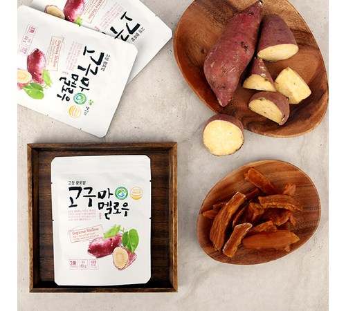 황토밭 다이어트 이미지3