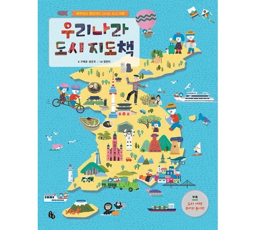 주요 정보 이미지