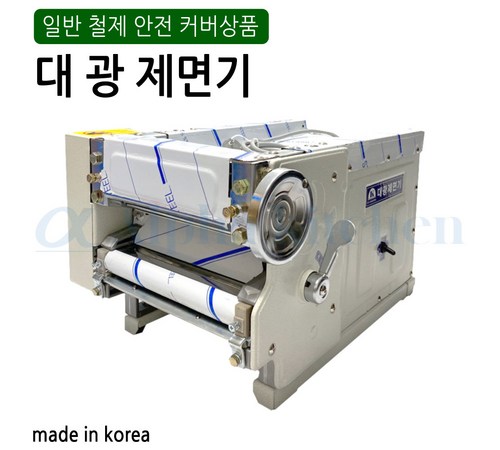 효율적인 면 제작 기능