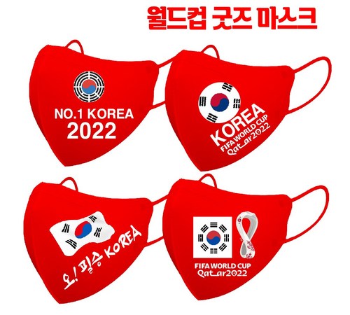 2022 카타르 월드컵 로고 디자인의 상징과 의미