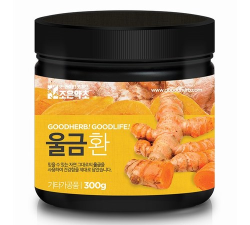 섭취 방법
