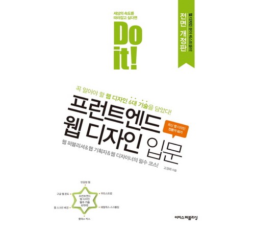 반응형 웹의 장점
