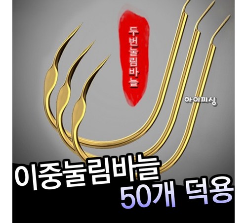 텅스텐 바늘의 다양한 활용