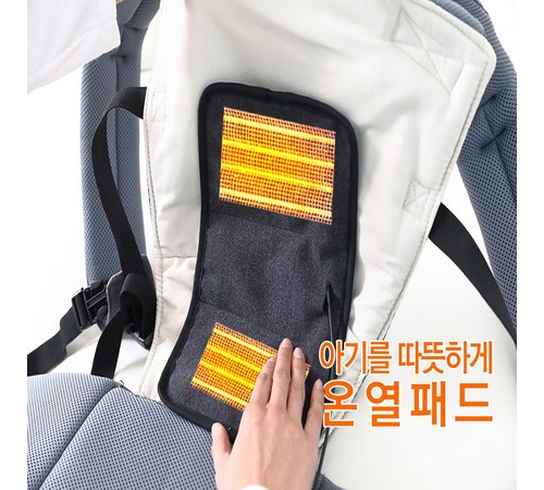 다운아기띠워머 사용법 이미지