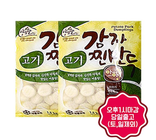 아하식품 건강 식품 이미지
