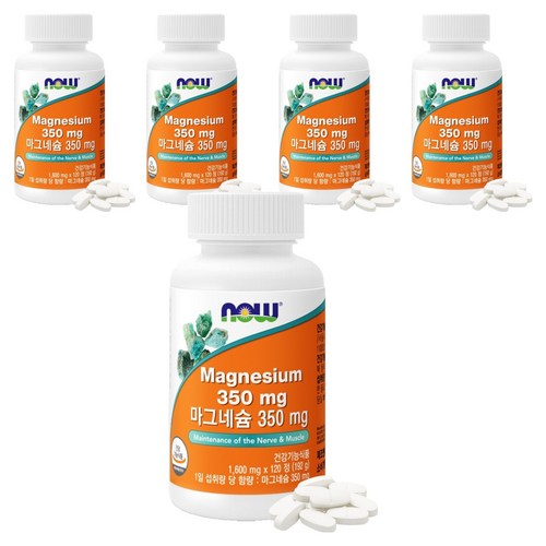나우푸드 마그네슘 350mg, 120정, 5개