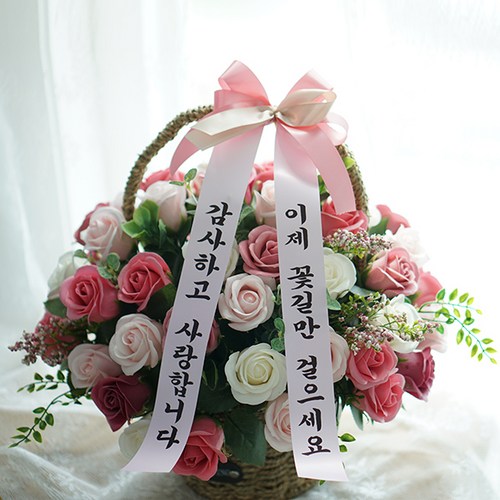 모리앤 비누꽃 60송이 비누꽃바구니+마음을 전하는 메시지리본, 혼합색상