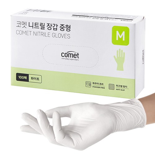 코멧 니트릴장갑 화이트 이미지