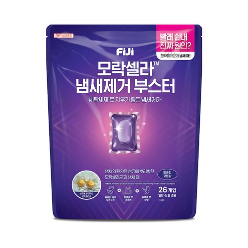 피지 모락셀라 냄새제거 부스터 캡슐 뽀송한 코튼향, 26개입, 1개