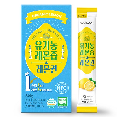 웰트릿 유기농 레몬퀸 레몬즙, 14개, 20ml
