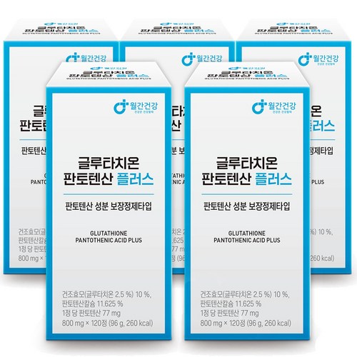 월간건강 글루타치온 판토텐산 플러스, 5개, 120정