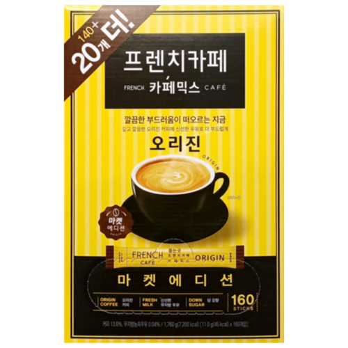 남양 프렌치카페 카페믹스 100T (90T+10T)