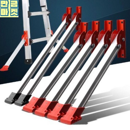 GAPINO 일자형 사다리 안전사다리 접이식 작업대 작업발판 4가지 높이 조절, 1개