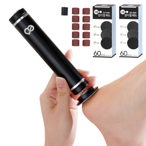 클로 풋펙트 발각질제거