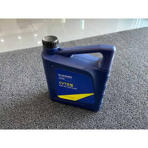 CVT 미션오일 순정부품 (4리터) 310016163R