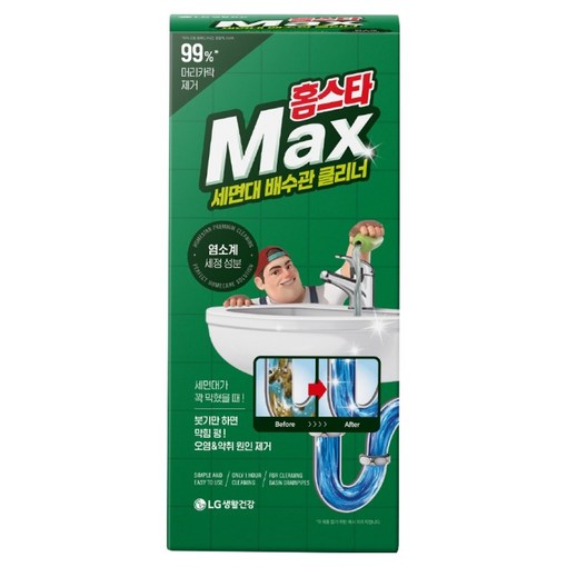 홈스타 맥스 세면대 배수관 클리너