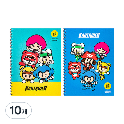 카트라이더 스프링 그림일기장, 랜덤발송, 10개