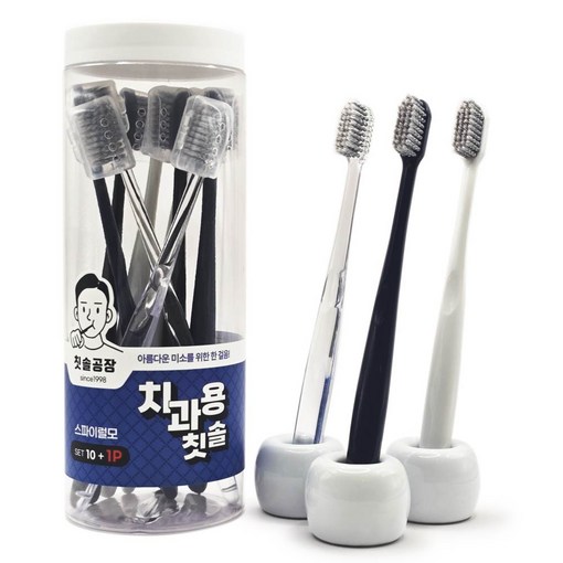 칫솔공장 치과용 스파이럴모 칫솔 대한민국 국내생산 직접제조 공식판매처 가정용 선물용 집들이용 레저 여행용, 1세트, 11개입