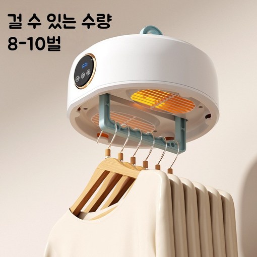 AKRUA 휴대용 건조기 접이식 의류건조기 옷걸이건조기 건조기옷걸이 휴대용의류건조기 폴딩 가정용 기숙사