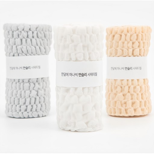 먼슬리 한달에 하나씩 스크럽 볼륨 샤워타월, 화이트  버터베이지  민트그레이, 3개입, 1세트