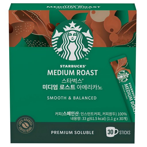 스타벅스 미디엄 로스트 아메리카노 원두커피믹스