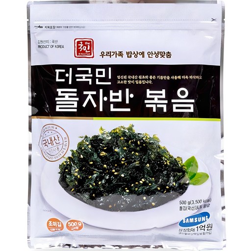 더국민 돌자반볶음 가성비 리뷰