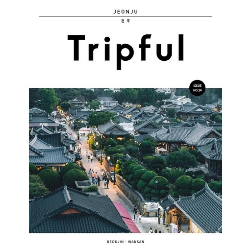 Tripful(트립풀) 전주:덕진, 완산