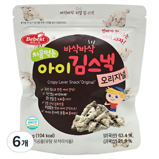 베베스트 처음먹는 아이 김스낵