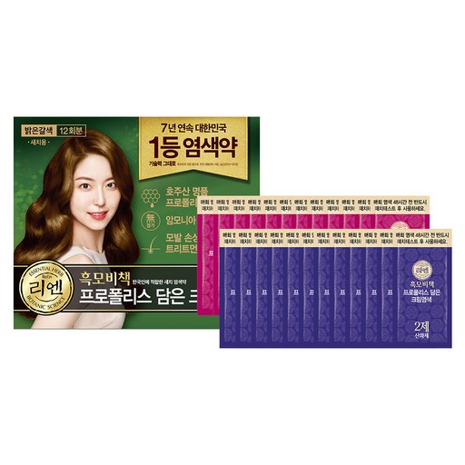 리엔 흑모비책 프로폴리스 담은 크림 염색제 새치용 12회분