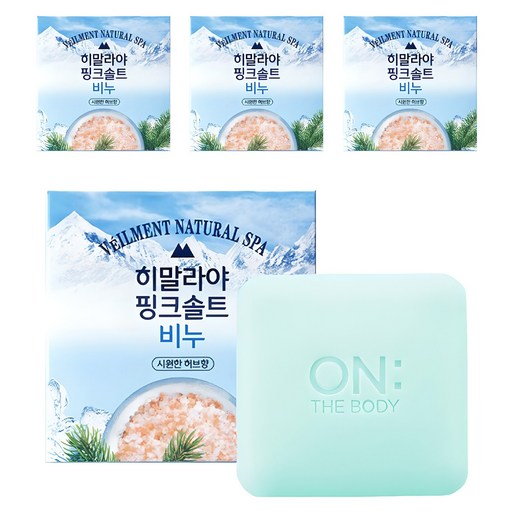벨먼 히말라야핑크솔트 내추럴 스파 비누 시원한 허브향