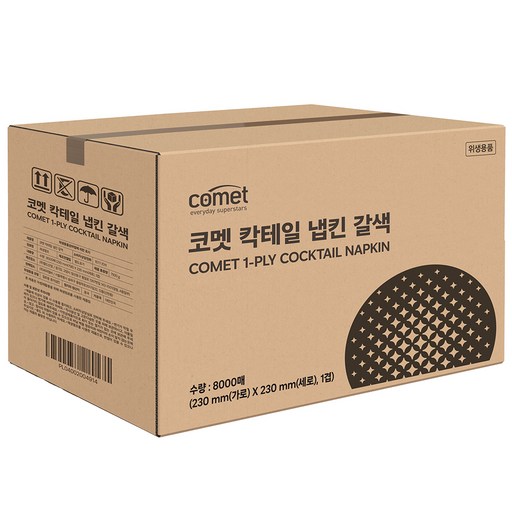 코멧 칵테일 냅킨