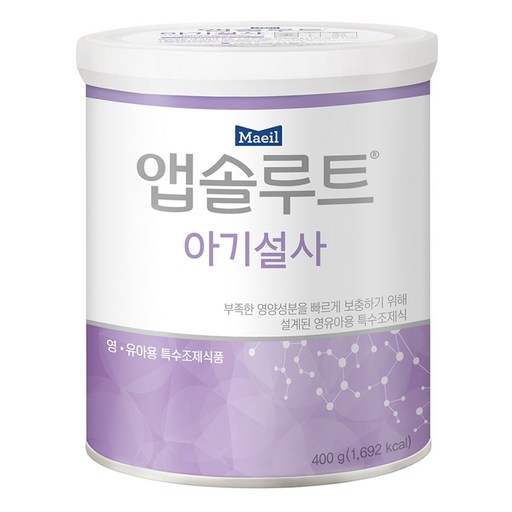 앱솔루트 아기설사 분유