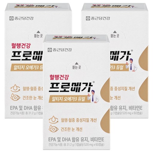 종근당건강 알티지 오메가3 듀얼