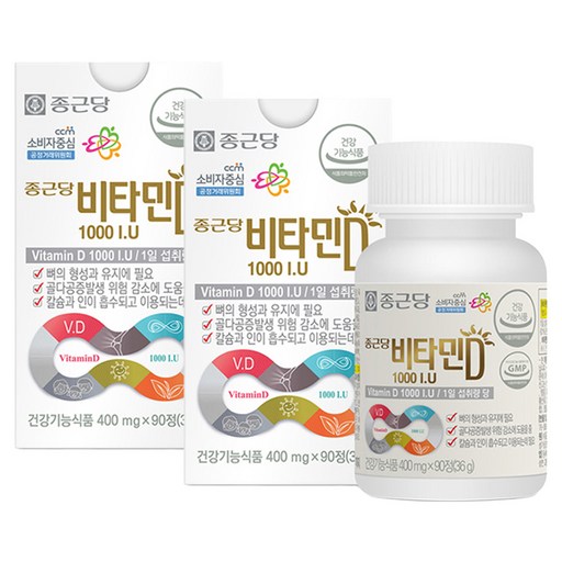 종근당 비타민D 1000I.U