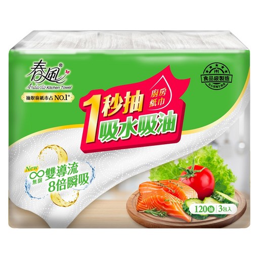 春風 抽取式廚房紙巾, 3包, 1袋