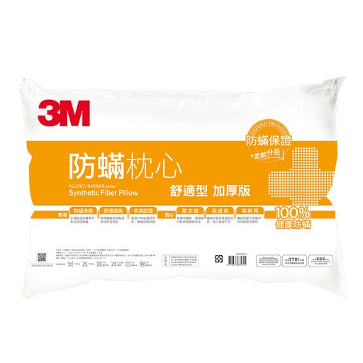 3M 防蟎枕心 加厚型舒適枕 730g, 白色, 1個