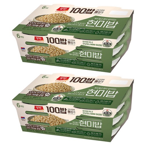 양반 100밥 현미밥