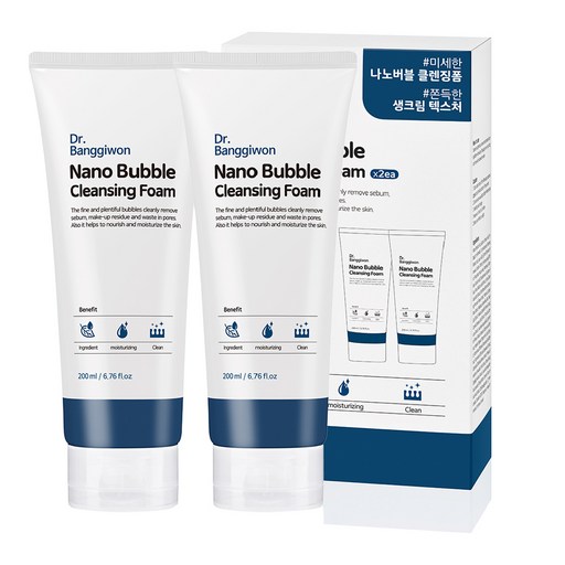 닥터방기원 나노 버블 클렌징폼 200ml 2개 판매