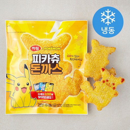[로켓프레시] 하림 포켓몬 피카츄 돈까스 (냉동)