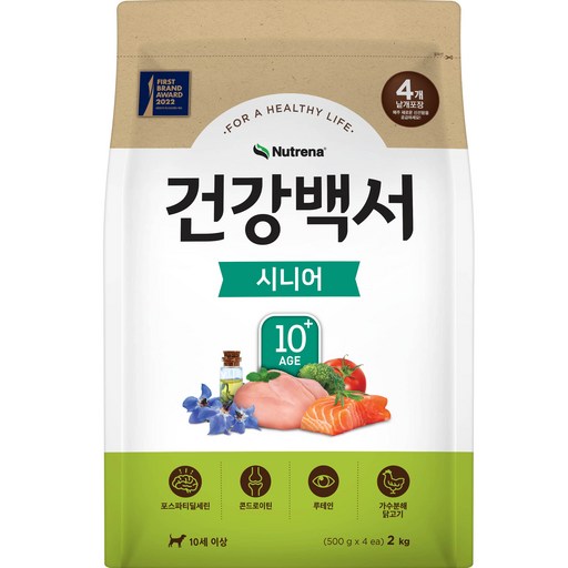 뉴트리나건강백서 시니어 강아지 건식사료