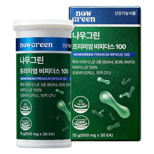 나우그린 정품 프리미엄 비피더스 100