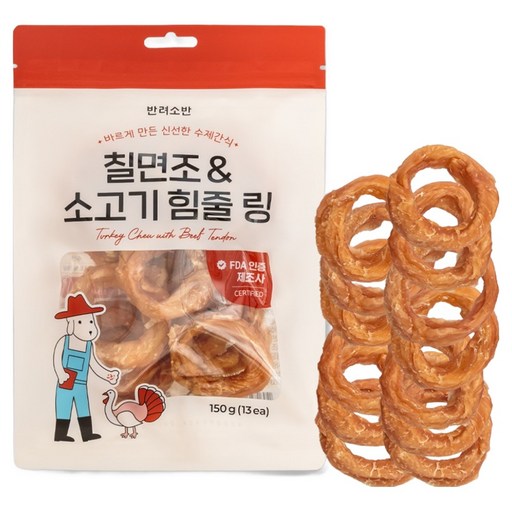 반려소반 강아지 칠면조 앤 소고기 힘줄링 육포 13p