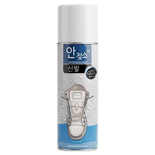 안젖소 신발 방수 스프레이