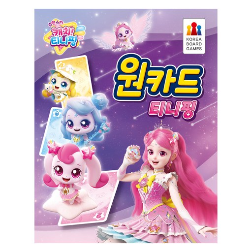 코리아보드게임즈 원카드 티니핑