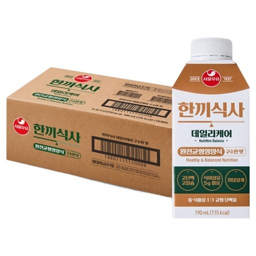 서울우유 한끼식사 데일리케어 구수한 맛