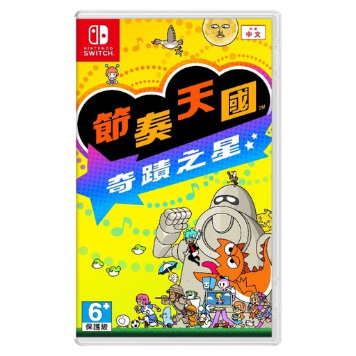 Nintendo 任天堂 SWITCH NS 台灣公司貨 節奏天國 奇蹟之星 亞中版 中文, 中文版