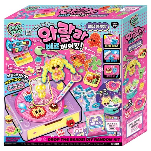 데코데코 와랄라 비즈 메이킷 DIY키트