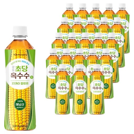 광동제약 초당옥수수차