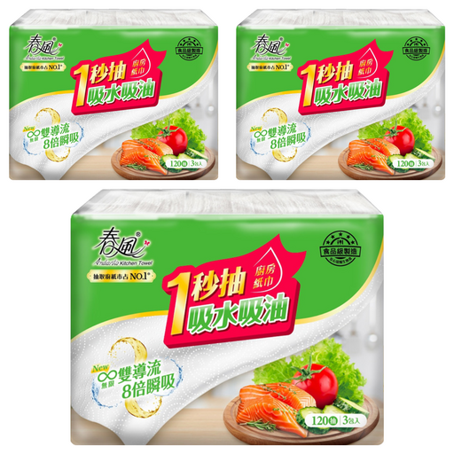 春風 抽取式廚房紙巾, 3包, 3袋